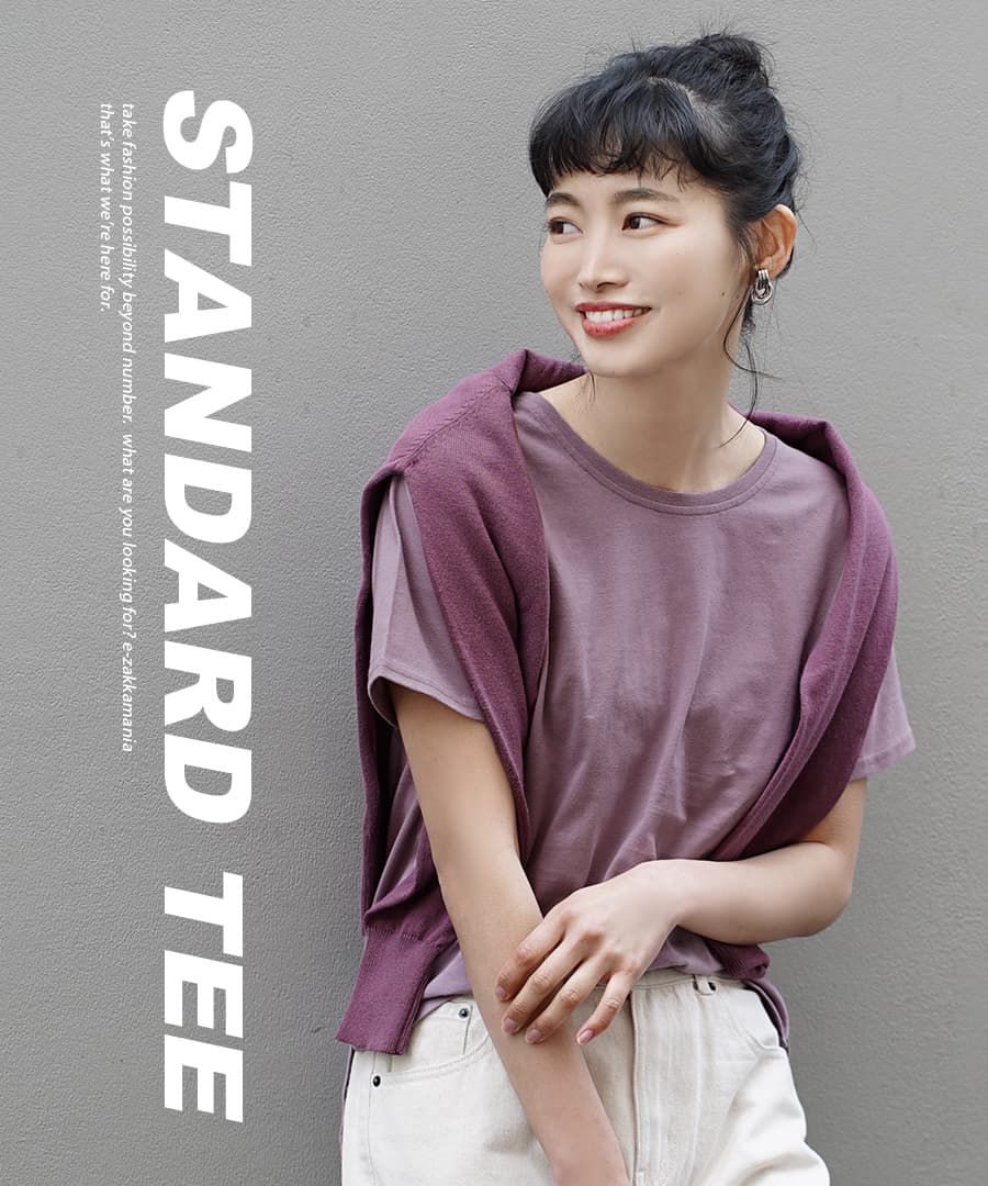 日本 zootie - 抗透汗 純棉短袖上衣-圓領-深可可