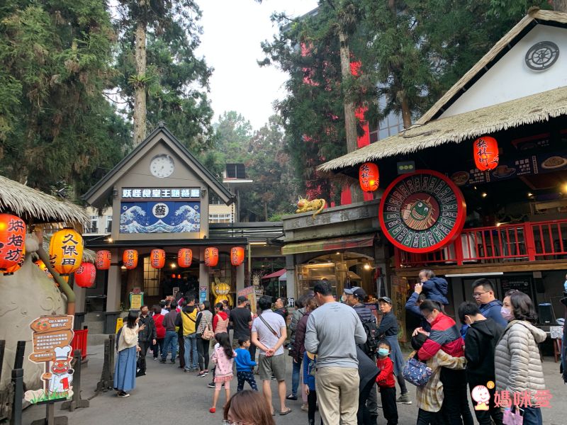 溪頭妖怪村主題飯店｜一年期履約住宿券