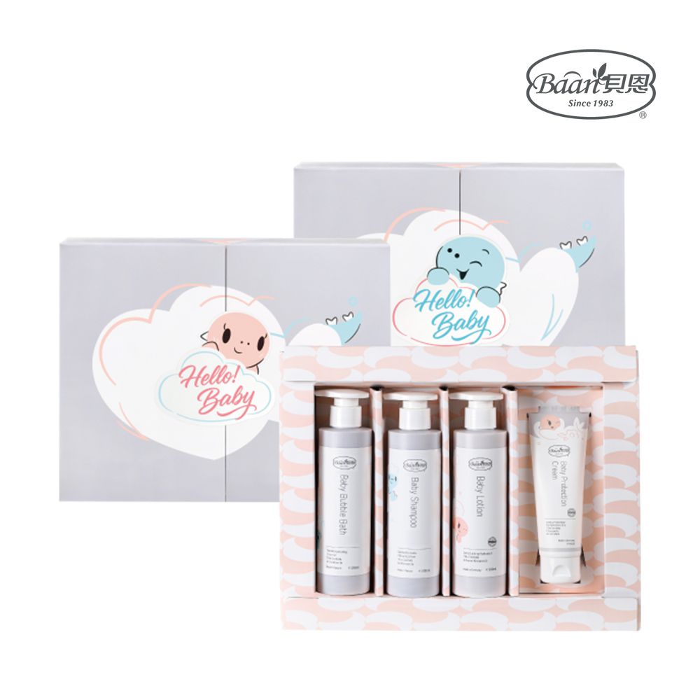 嬰兒寶貝禮盒 四件組