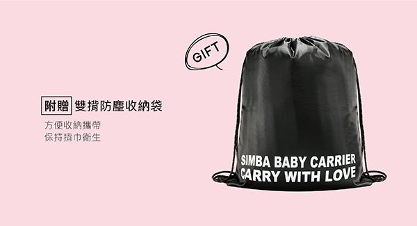 Simba 小獅王辛巴 - CLASSY高級訂製腰凳款式揹巾-咖啡色