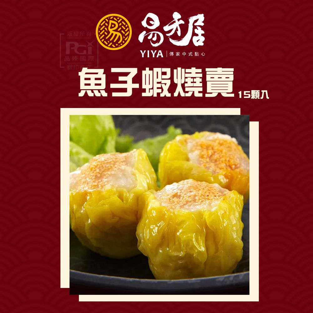 熱銷港點8件組-2974g