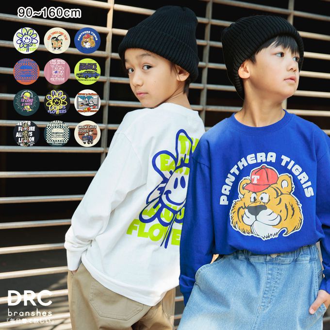 日本 BRANSHES - 100%棉 印花薄長袖上衣-漢堡-橘