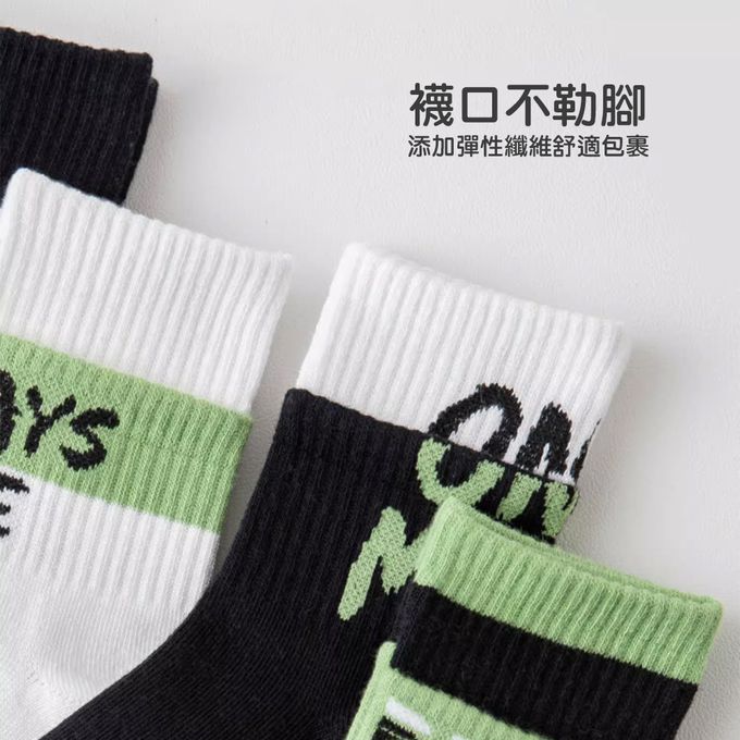 腳ㄚ子 - 幼/兒童棉質中筒襪 童襪 襪子 棉襪 兒童襪-快樂熊