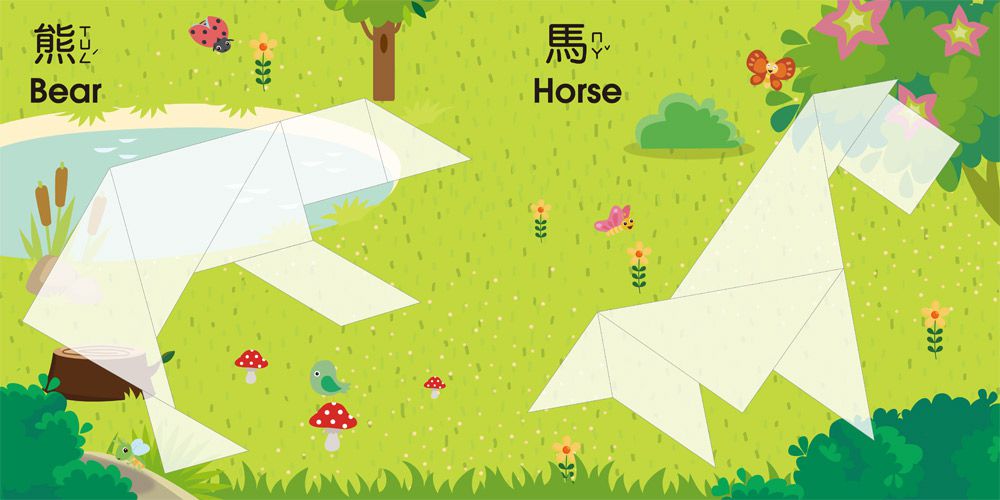 双美生活文創 - 5Q百變益智拼板：七巧板-內附1組木製七巧板+98款創意造型