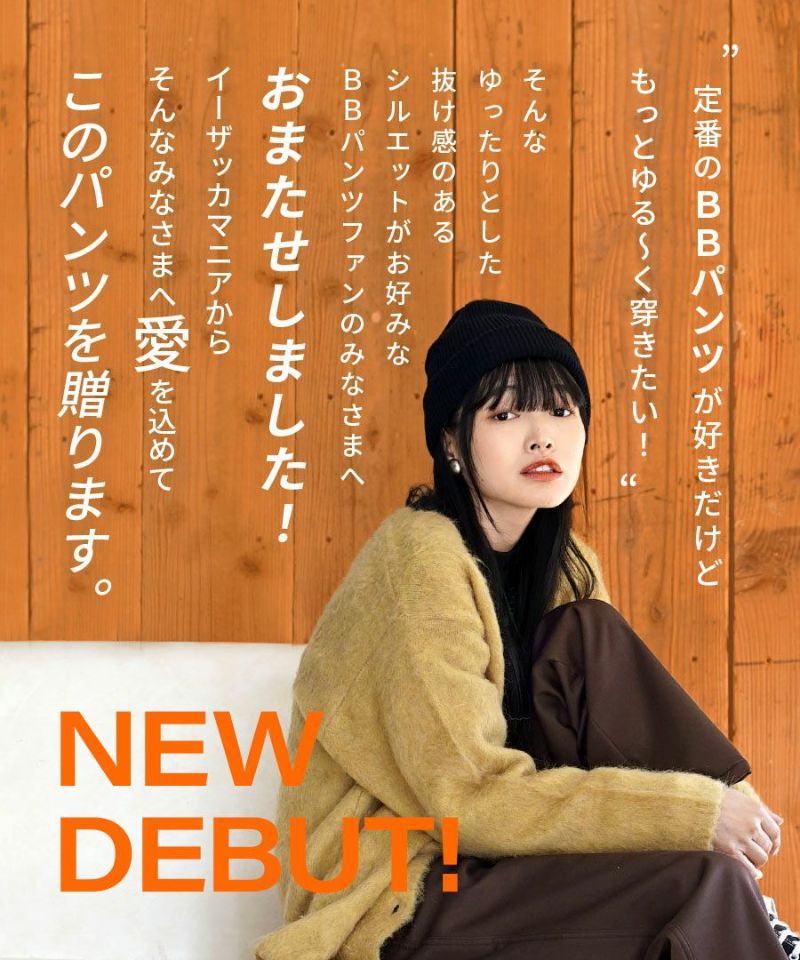 日本 zootie - [推薦]防風內刷毛激暖定番長褲-卡其