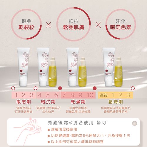 山茶花之孕撫紋霜-135g