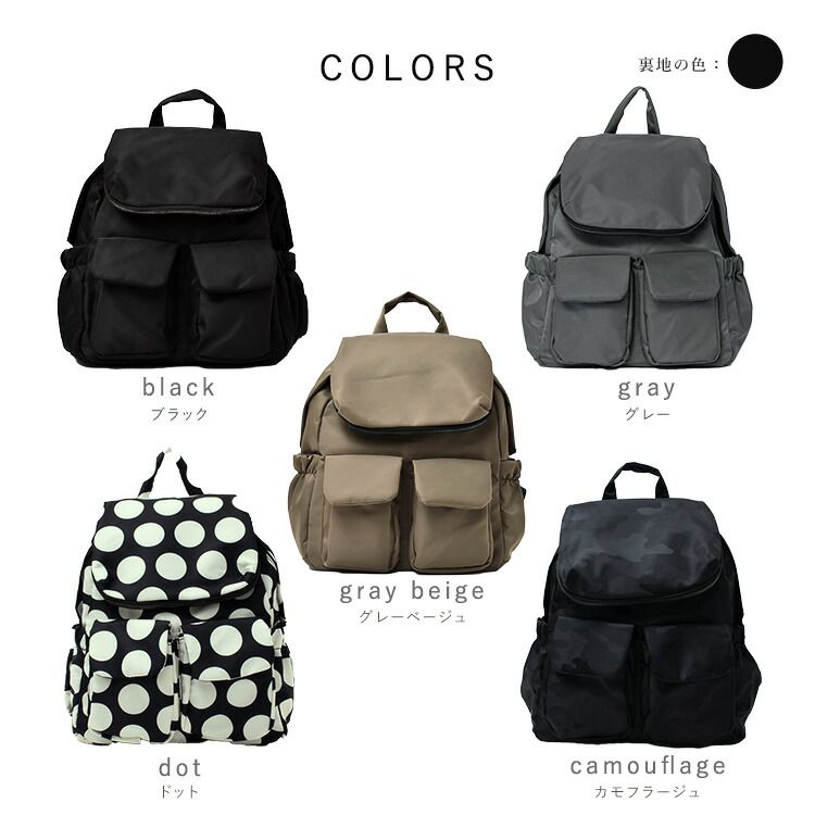 多達10個夾層！日本連線 ✈ 輕量減壓媽媽包