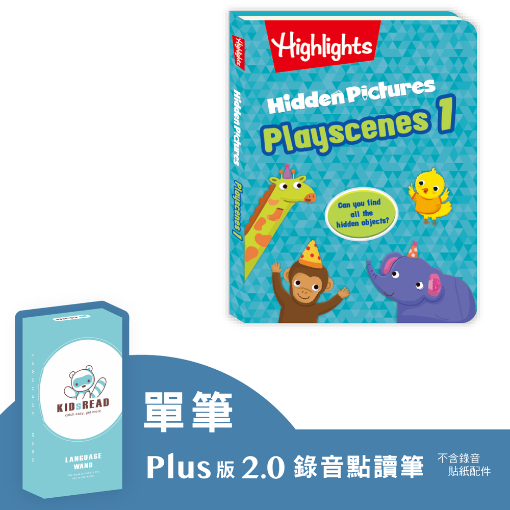 【媽咪愛獨家優惠組合】Plus版 2.0 錄音點讀筆+Highlights 英文找找點讀書 Playscenes 1