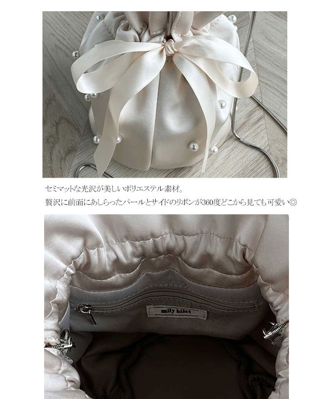 日本 Classical Elf - mily bilet 華麗緞面珍珠束口側背小包-象牙白