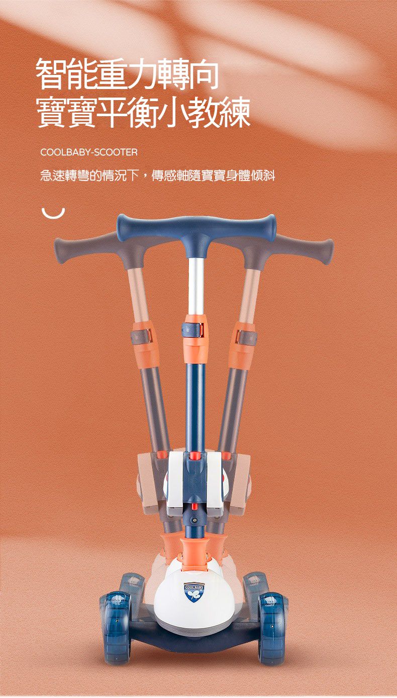 i-Smart - 二合一滑板車(輪子會發光)-酷炫藍