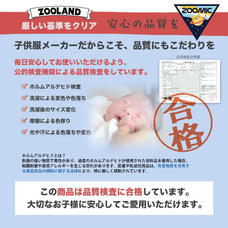 日本 ZOOLAND - 裏起毛印花長褲-閃耀星星-海軍藍