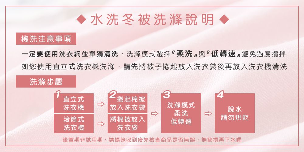 出清下殺只要$699！僅此一檔！可水洗花色暖被