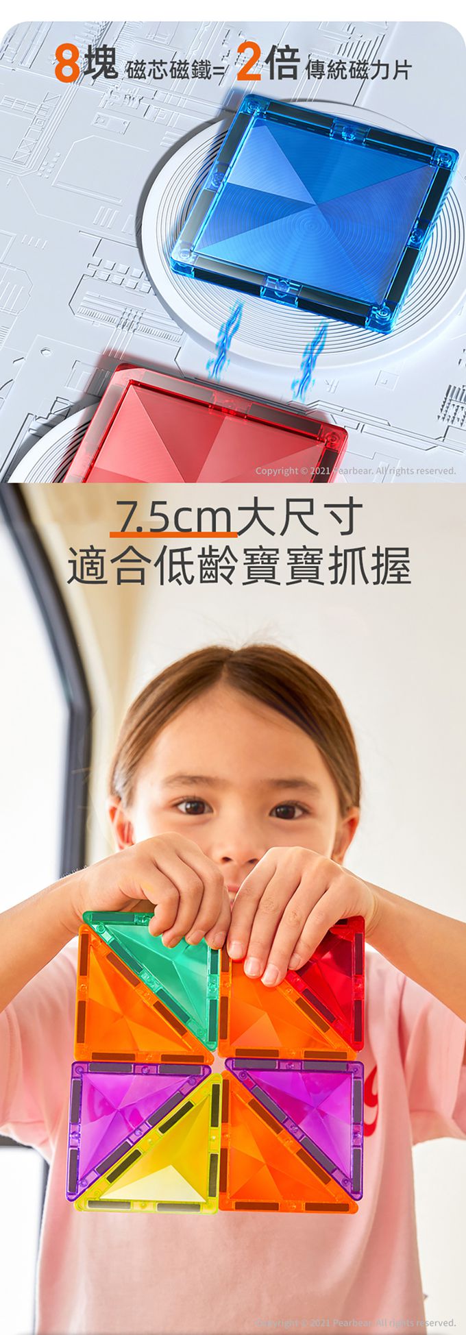 MiDeer - 多彩透光磁力片(100片)-MDCT-1223