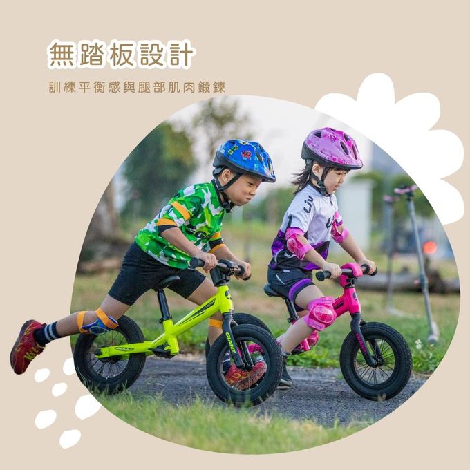 GIANT 捷安特 - GIANT PRE PUSHBIKE 競速型兒童平衡滑步車-粉紅色 (單人)