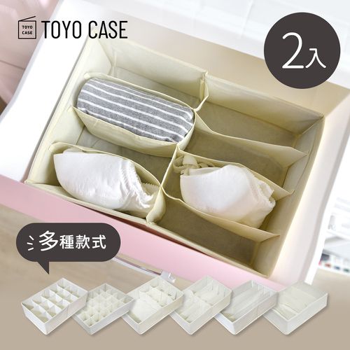 日本TOYO CASE - 衣櫥抽屜用多格分類收納盒-2入-多種款式可選-8長格(短型)