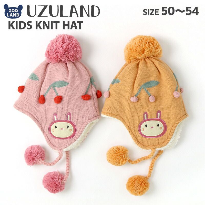 日本 ZOOLAND - 護耳羊羔絨保暖毛帽-條紋小狗-薄荷 (頭圍50-54cm)