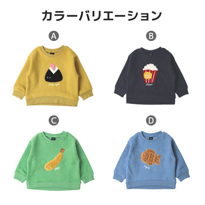 日本 ZOOLAND - 食物刺繡裏起毛長袖上衣-鯛魚燒-灰藍