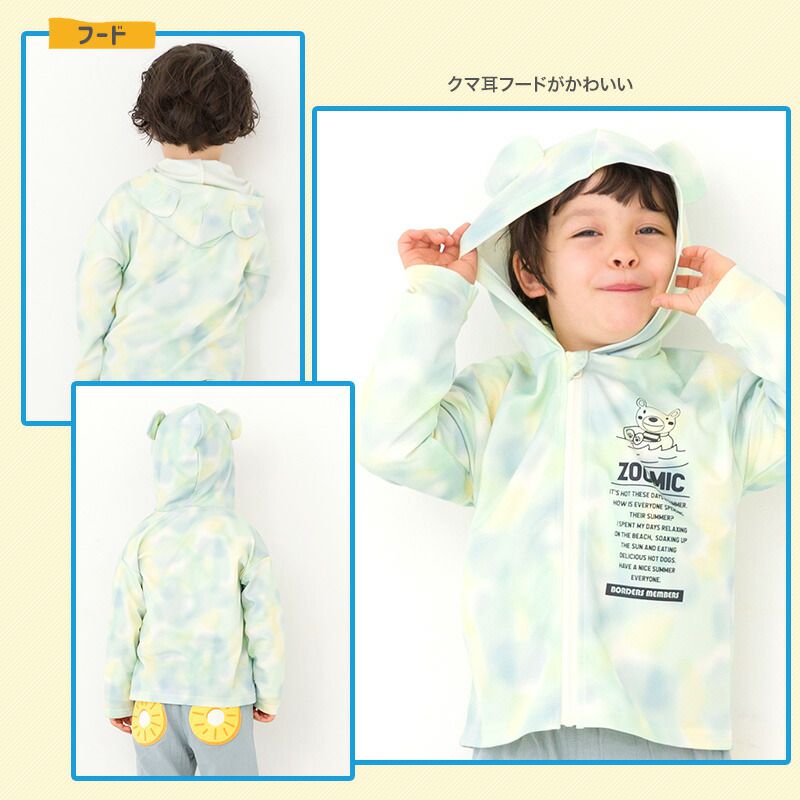 日本 ZOOLAND - 網眼輕量柔軟小耳朵薄外套-粉藍色系