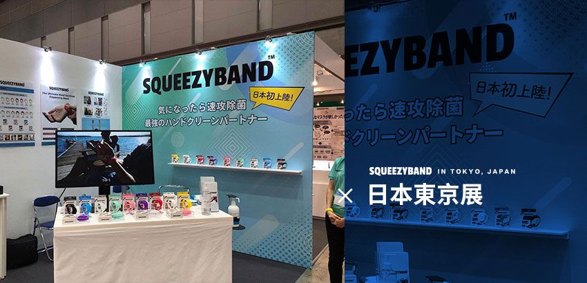 SqueezyBand - 蜘蛛人抗菌手環-兒童款-藍