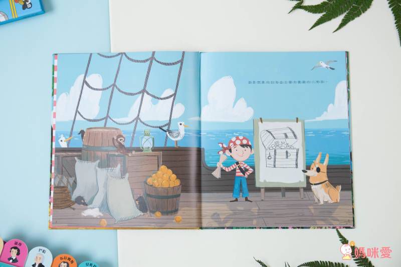 音效書新品上市♔孩子的第一本古典音樂啟蒙 ♫