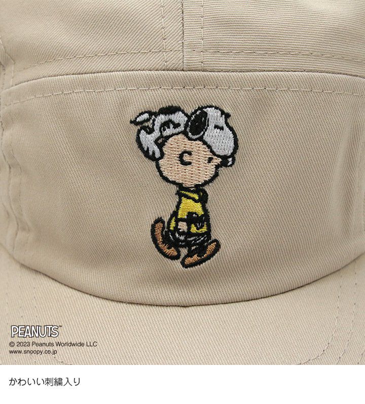 日本 Chil2 - SNOOPY聯名 刺繡印花棒球帽(頭圍可調)-米杏