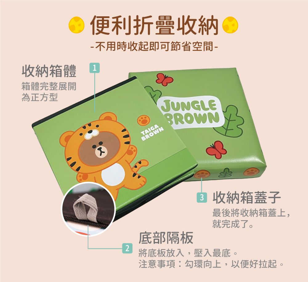 一物多用！【YoDa 椅子收納箱】玩具收納/雜物收納