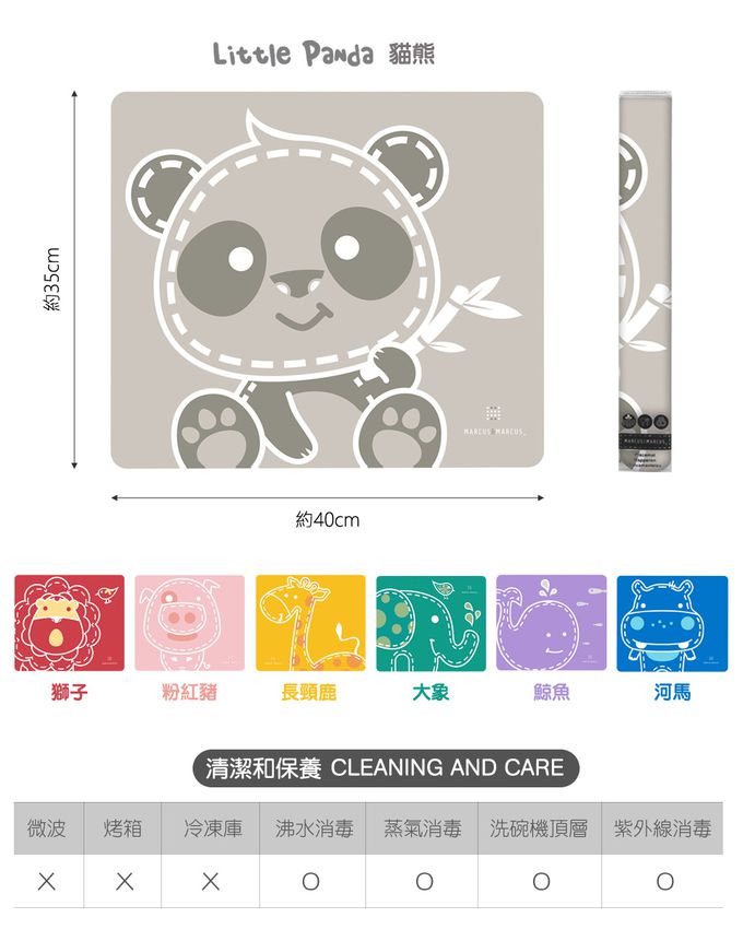 MARCUS＆MARCUS - 幼兒學習餐具豪華5件組-貓熊款(圍兜+手握叉匙+吸盤碗含蓋+訓練杯+餐墊)