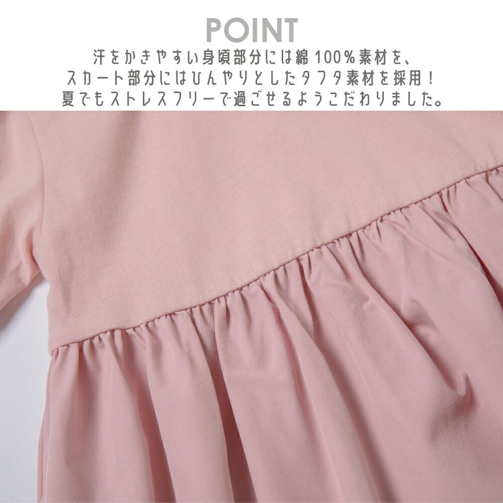 日本 evercloset - 涼爽純棉休閒短袖洋裝-黑白