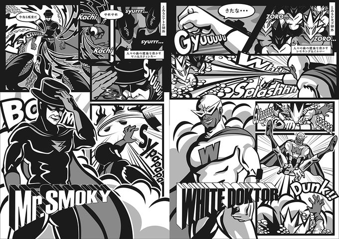 日本神戶製藥 - WHITE DOKTOR 淨白潔牙粉