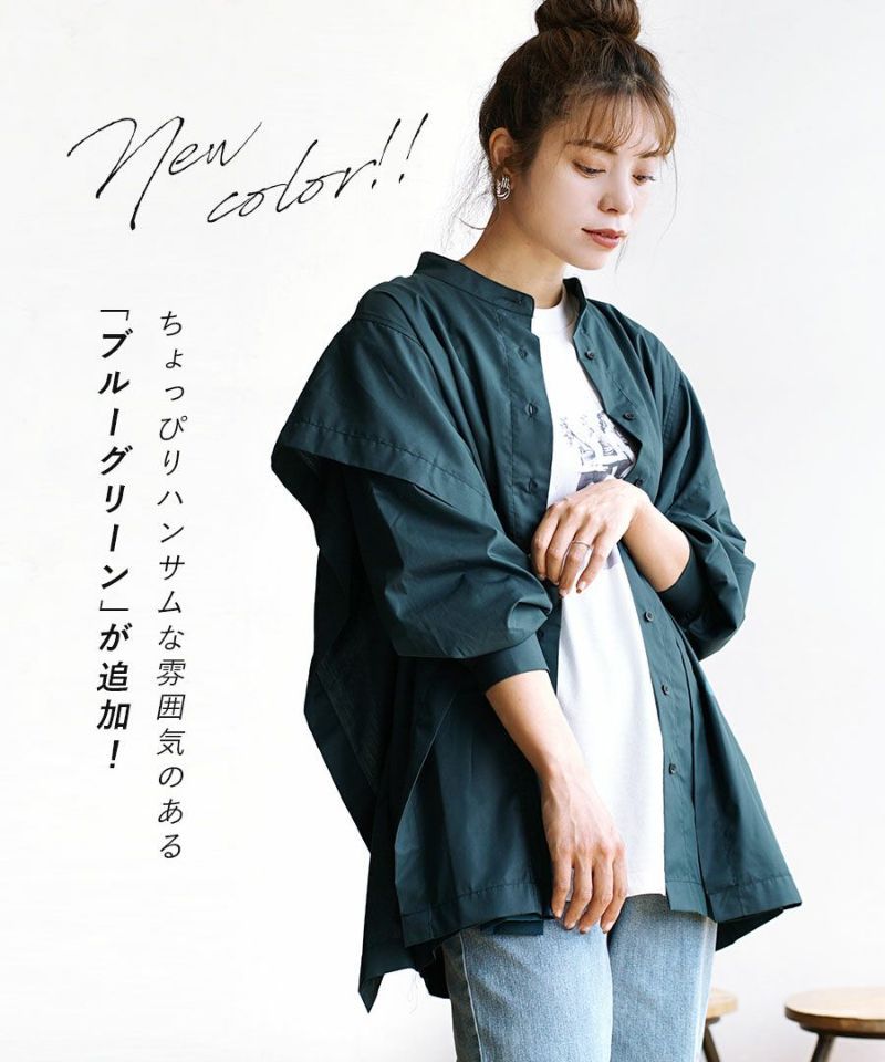 日本 zootie - 2WAY光澤感層次長袖襯衫-寶石綠