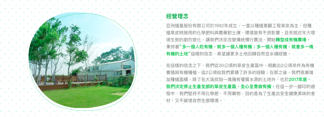 全團免運！【有機鮮有蛋】Q彈咬勁、濃郁的蛋黃香【滴雞精】零膽固醇，滴滴純粹