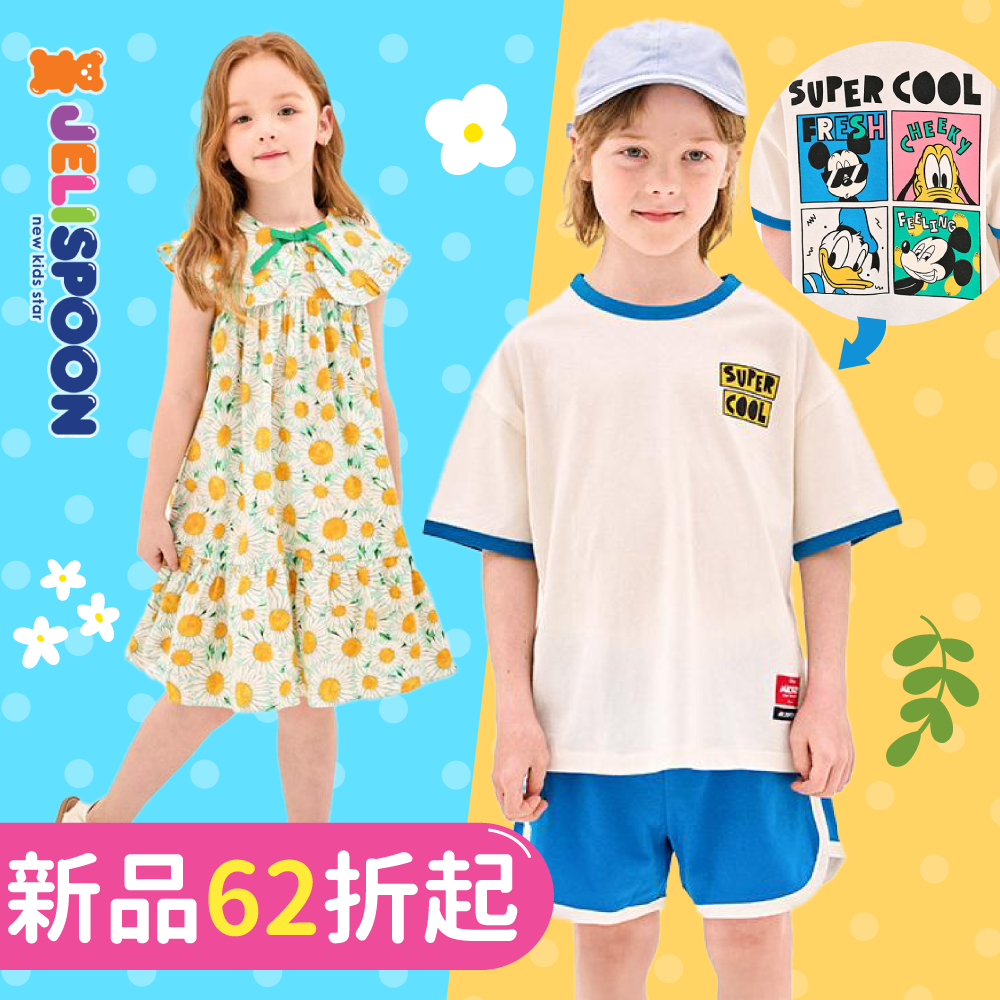 夏裝熱賣中！【Jelispoon】韓網熱銷Top1童裝 ❤ 甜美可愛ｘ韓系休閒