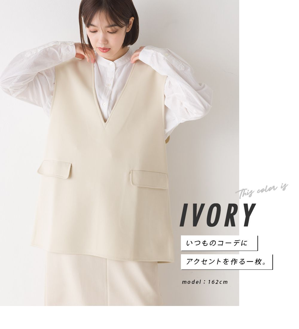 日本 OMNES - 百搭V領剪裁穿搭背心-簡約黑