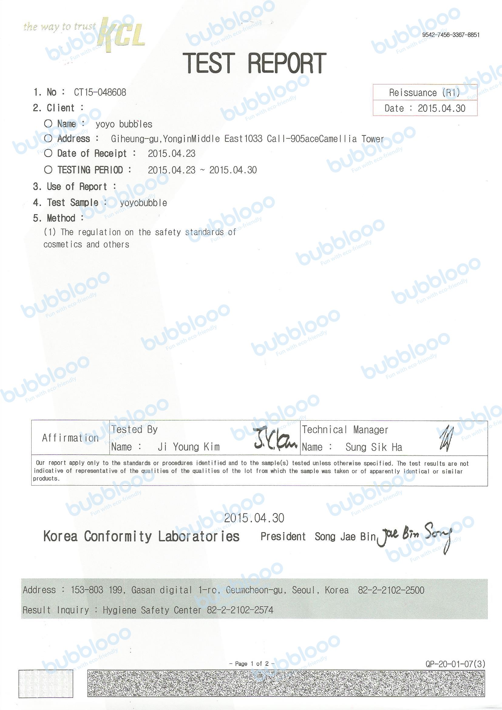 韓國 BUBBLOOO - 小號角長頸鹿吹泡泡神器-套組-主機+118ml補充液