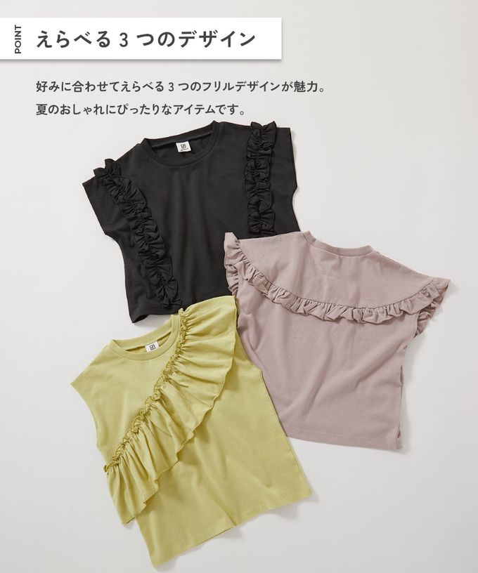 日本 devirock - 可愛女孩短袖上衣-斜邊荷葉-芥黃