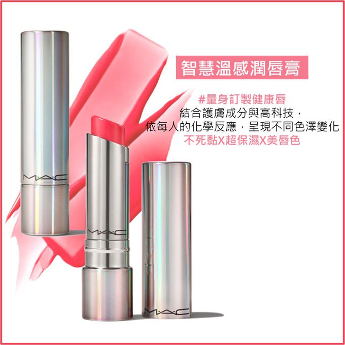 M·A·C - 【公司貨】妝前神器保濕組-超顯白水光玫瑰乳2入-贈妝前FIX+活力水噴霧-保濕精華版1入 & 智慧溫感潤唇膏1入