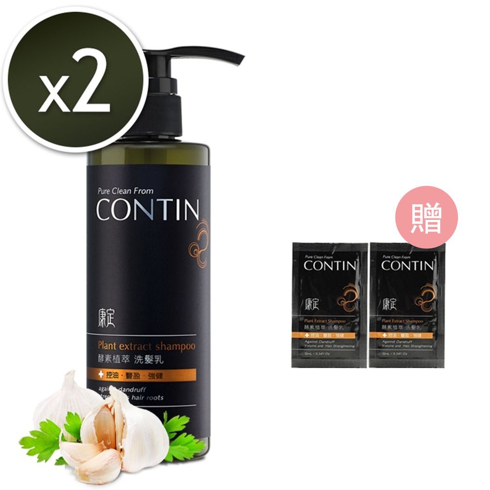 CONTIN 康定 - 酵素植萃洗髮乳-2+2入組-300ml*2+試用包10ml*2