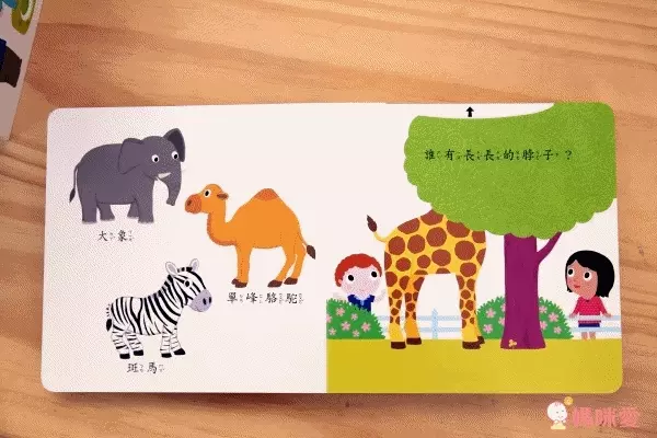 上人文化❤ 聖誕禮物操作書 ❤