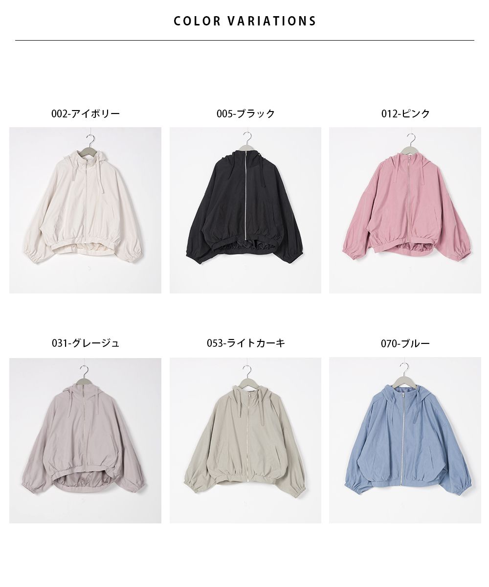 日本 OMNES - 短版澎澎袖風衣連帽外套-淺米杏