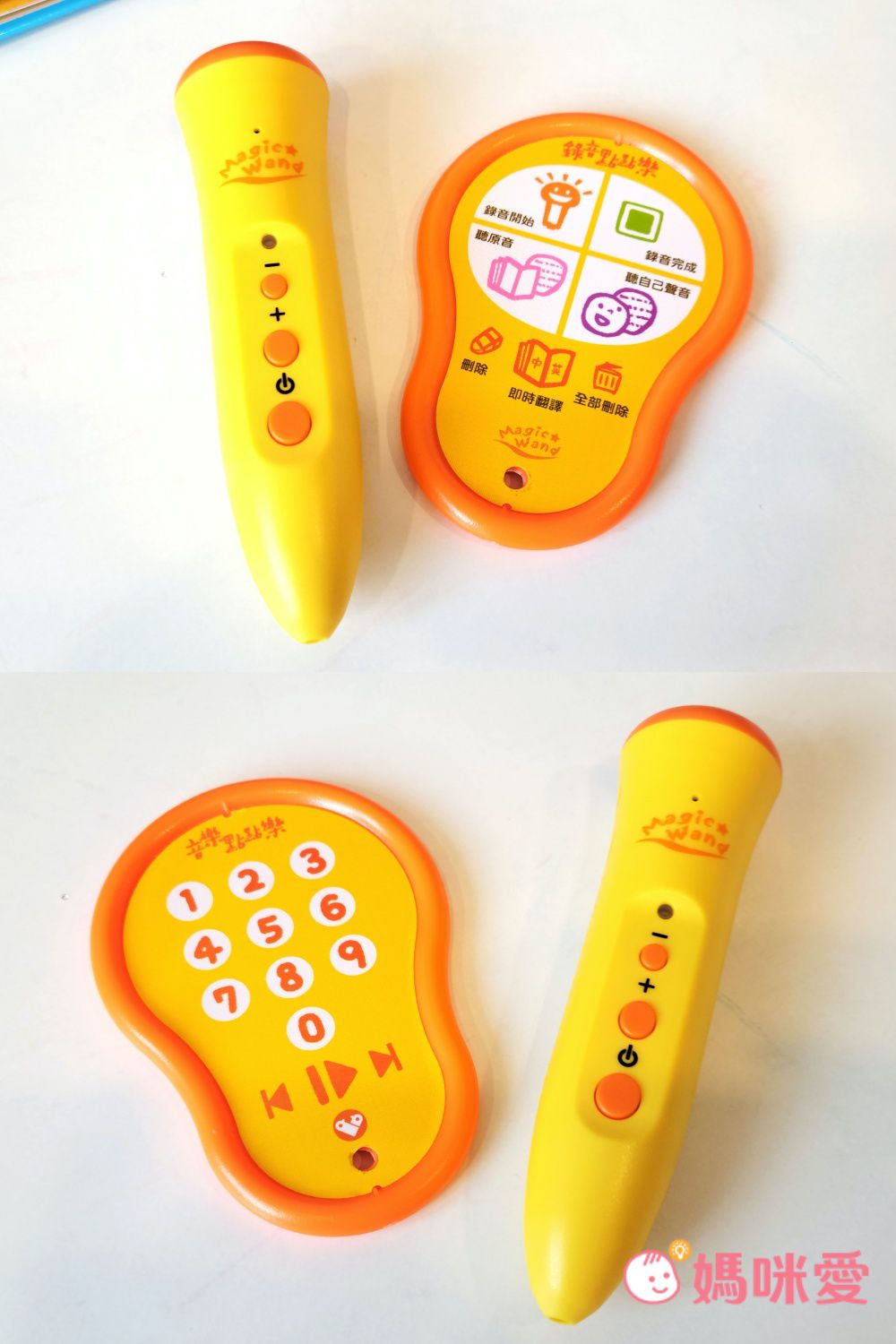 純正發音輕鬆學【上誼文化】魔法筆點讀套組，全套台灣製