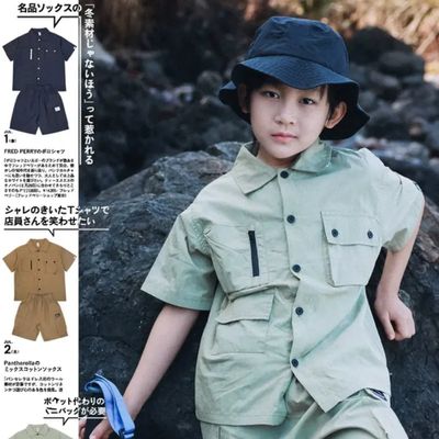659元實現山系穿搭自由！男童帥氣套裝，限時優惠搶購！