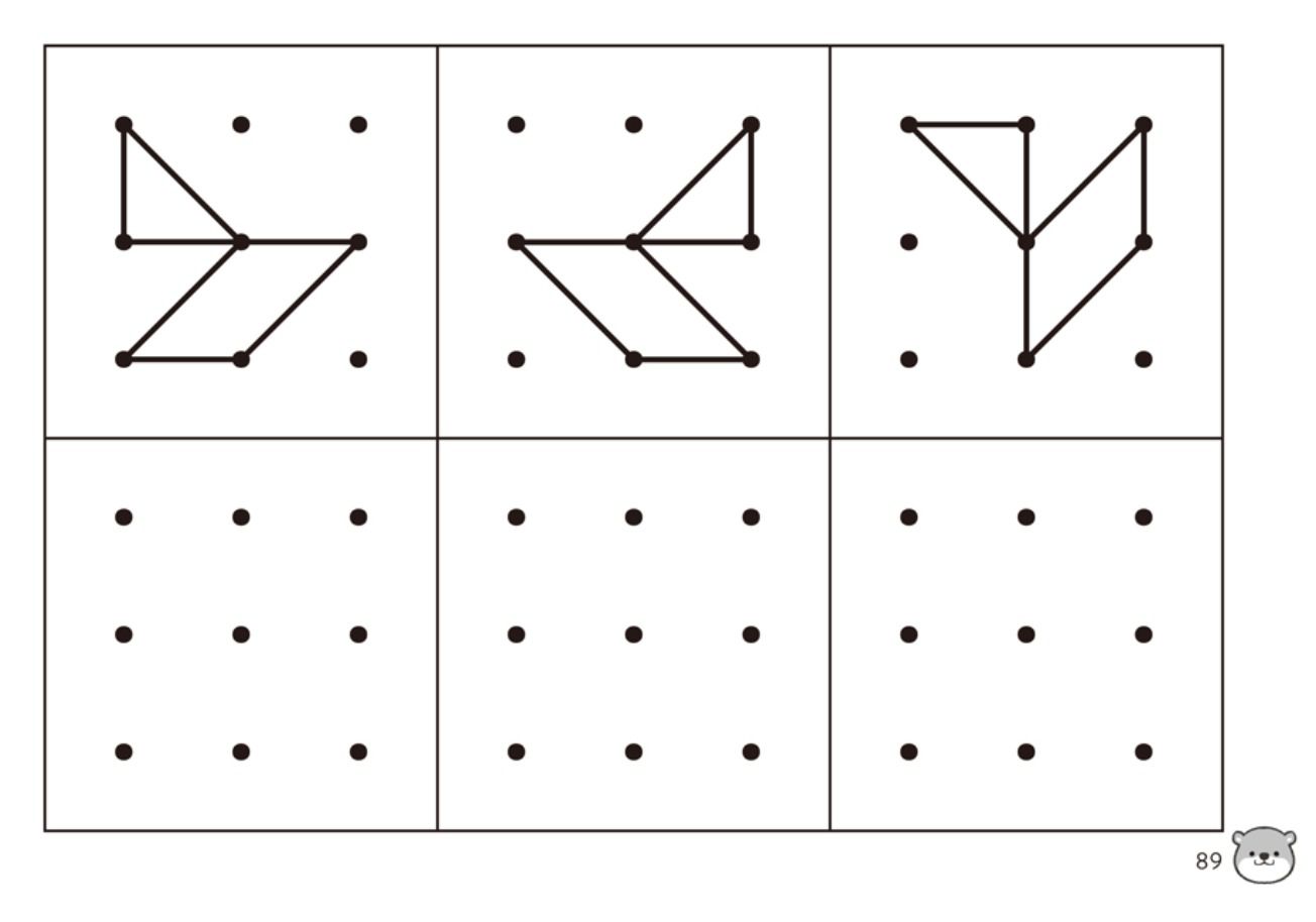 1日3分訓練觀察力