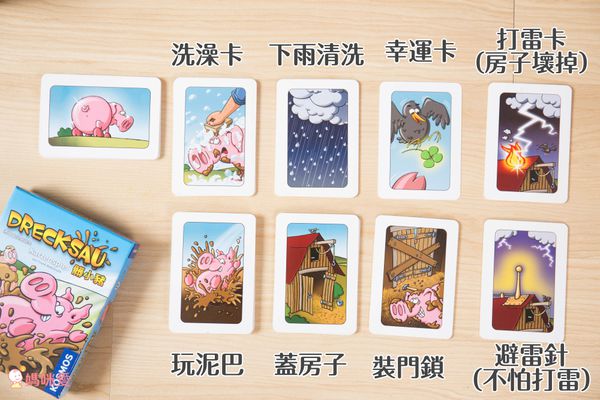 連假在家也玩嗨✌【上誼】益智桌遊 ★ 關卡多～闖關不無聊！