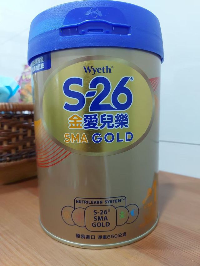 我小女兒也是喝S26金愛兒樂，我自己也是有做一些功課，蠻多醫生推薦這支，建議媽媽可以先上網申請小罐給寶寶試喝看看，我自己觀察，小女兒的學習發展的確比之前姊姊還更快哦！媽媽放寬心啦
