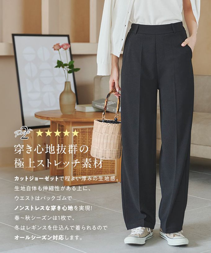 日本 Kobe Lettuce - 美腳中線！不易皺喬其紗寬版長褲-粉紅