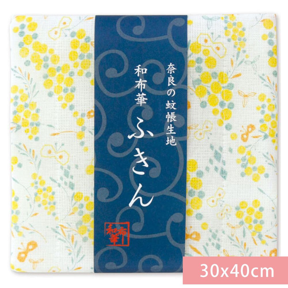 日本代購 - 【和布華】日本製奈良五重紗 方巾-含羞草-黃 (30x40cm)