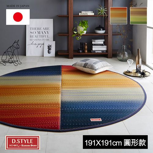 日本製藺草蓆清涼除臭橢圓形地墊191X210CM-紅藍漸層款