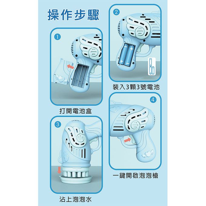 夢幻天使泡泡槍23孔-粉色 (粉色)