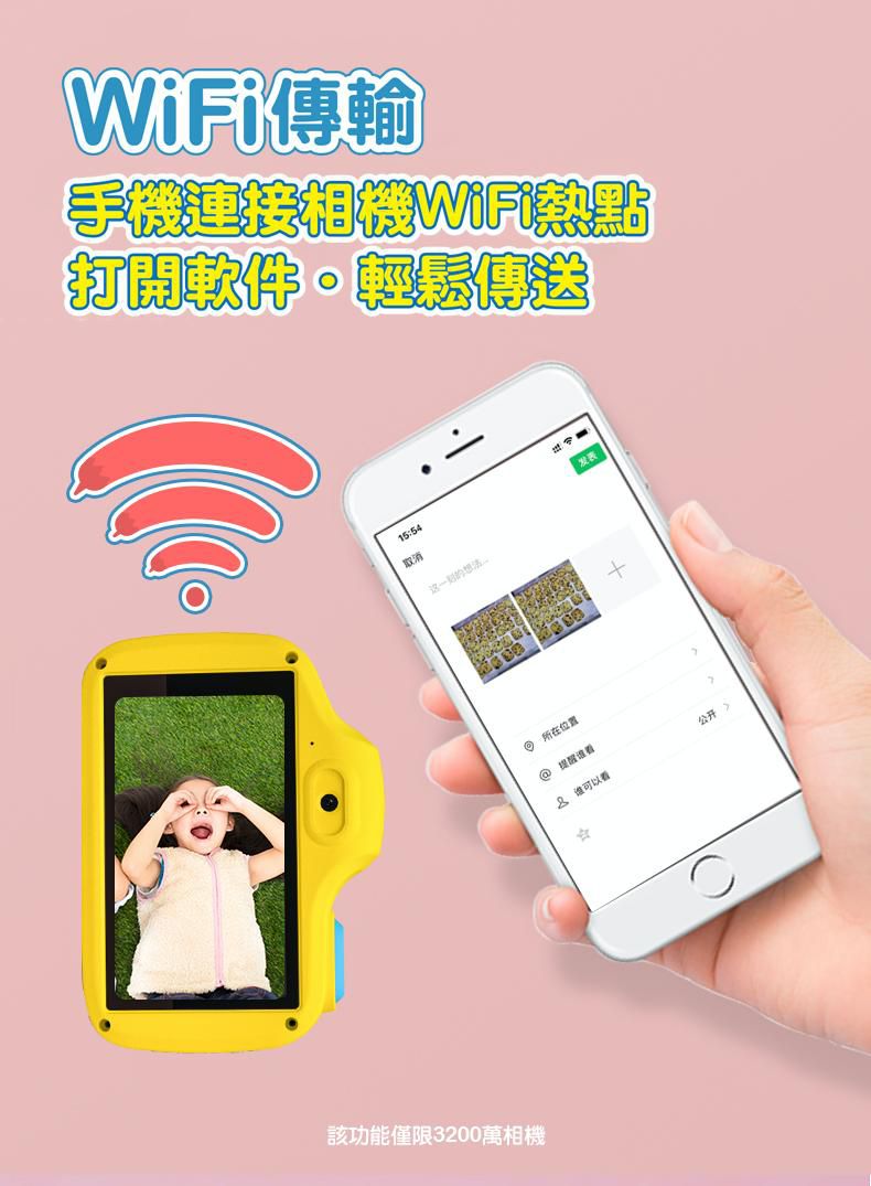 日本 VISIONKIDS - Instant CAMU T3 3200萬像素兒童數位相機-高清觸控式屏幕-藍色