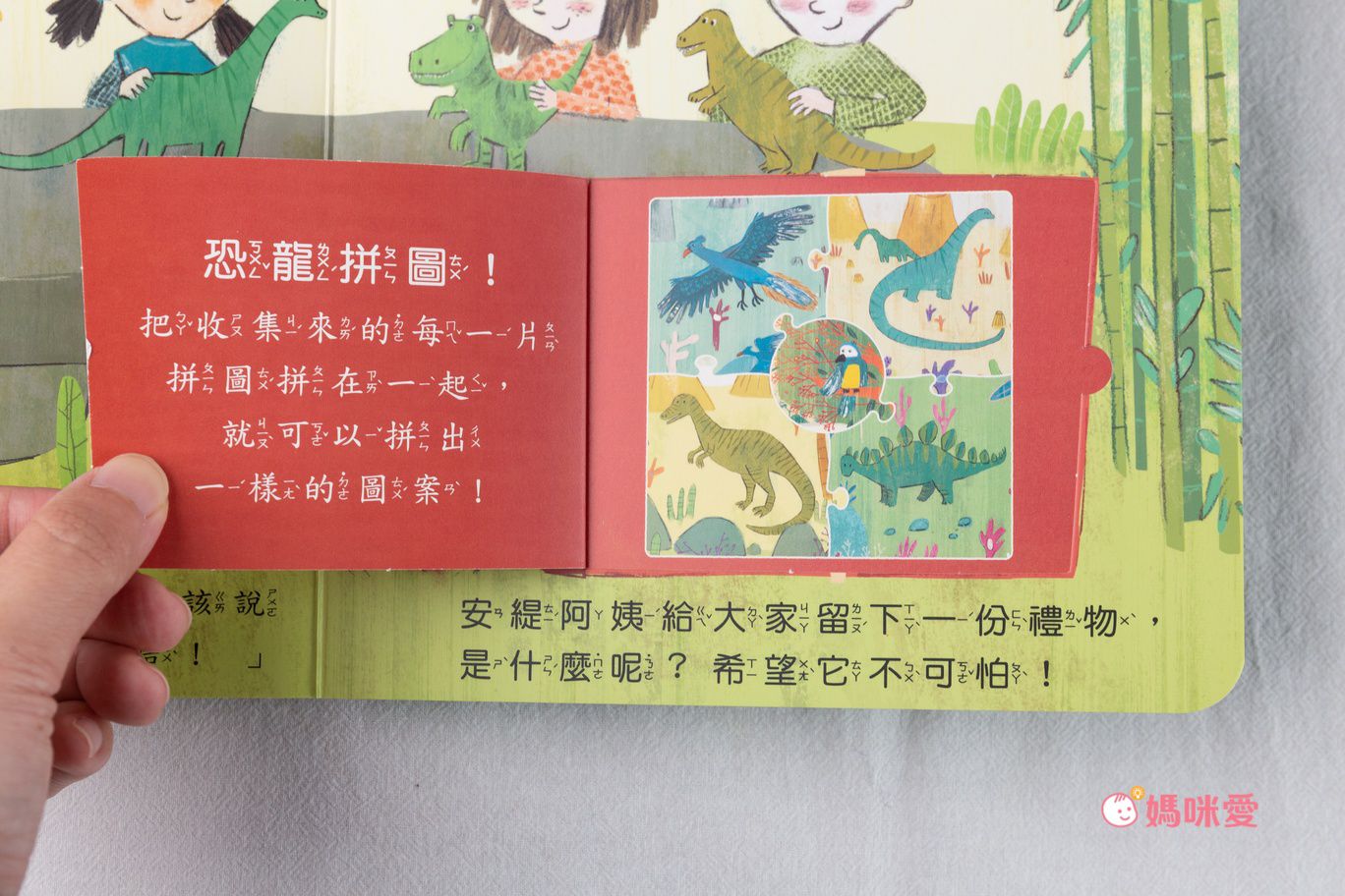 【STEAM教養遊戲繪本】(全套20冊)